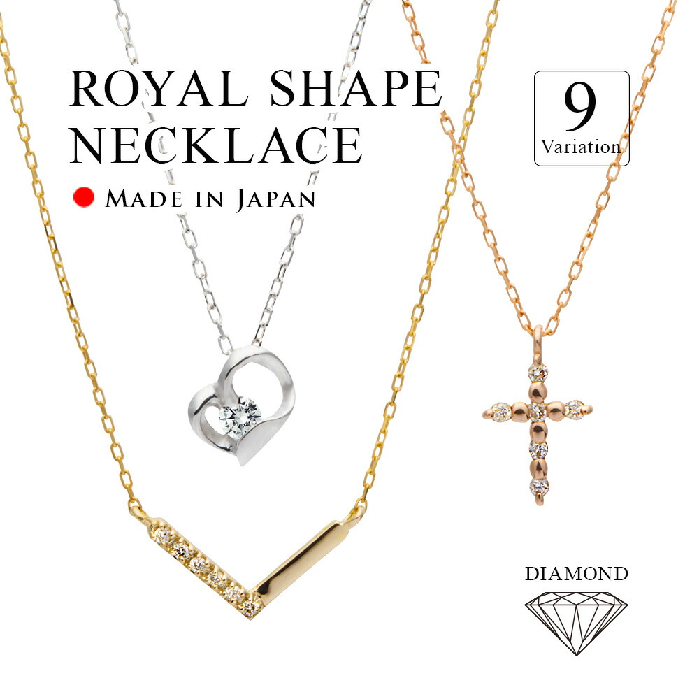 日本製10金ダイヤネックレスの繊細さと上品さを徹底レビュー