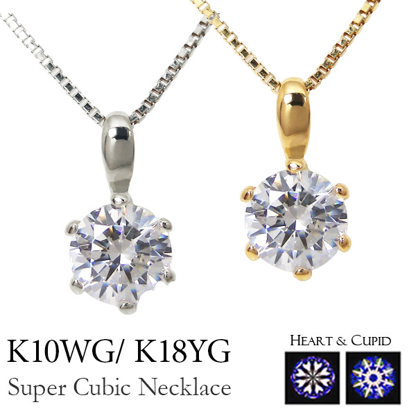 大粒5mmキュービックジルコニアの輝きと品質を徹底レビュー