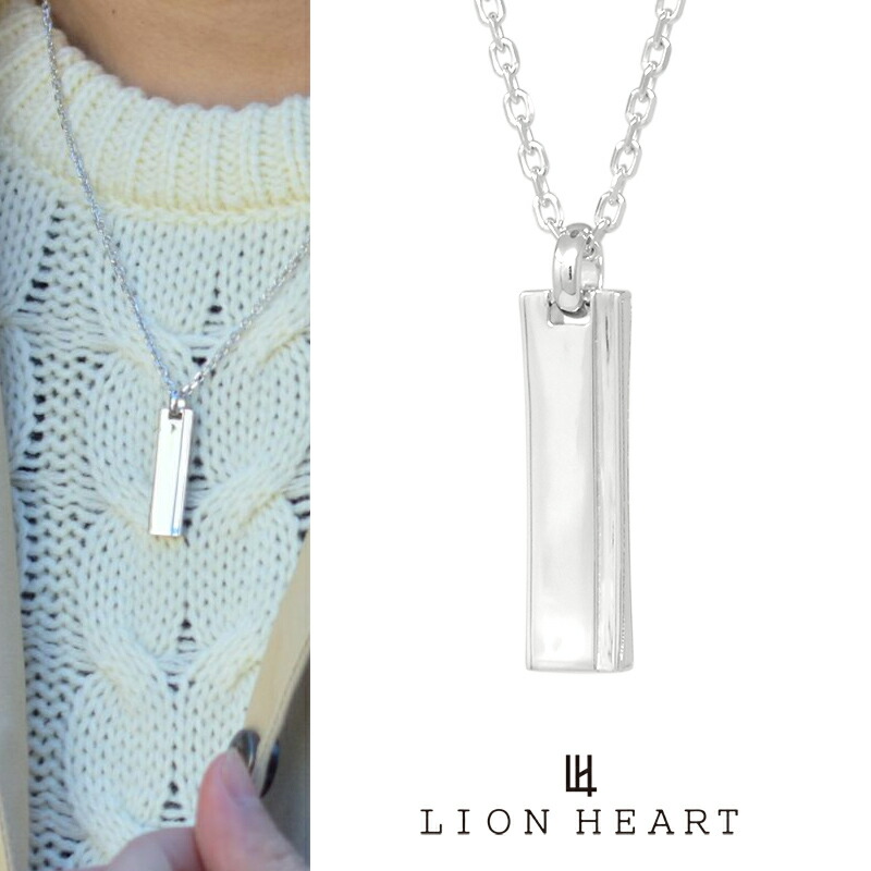 都会的でシャープな輝き ライオンハート925ネックレスレビュー