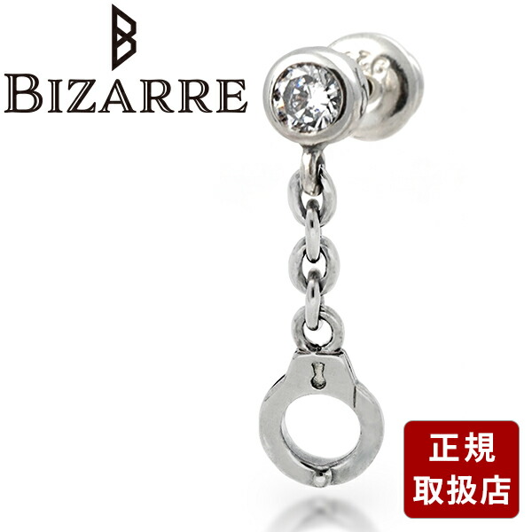 遊び心と輝きが魅力！Bizarre片耳ピアス実践レビュー