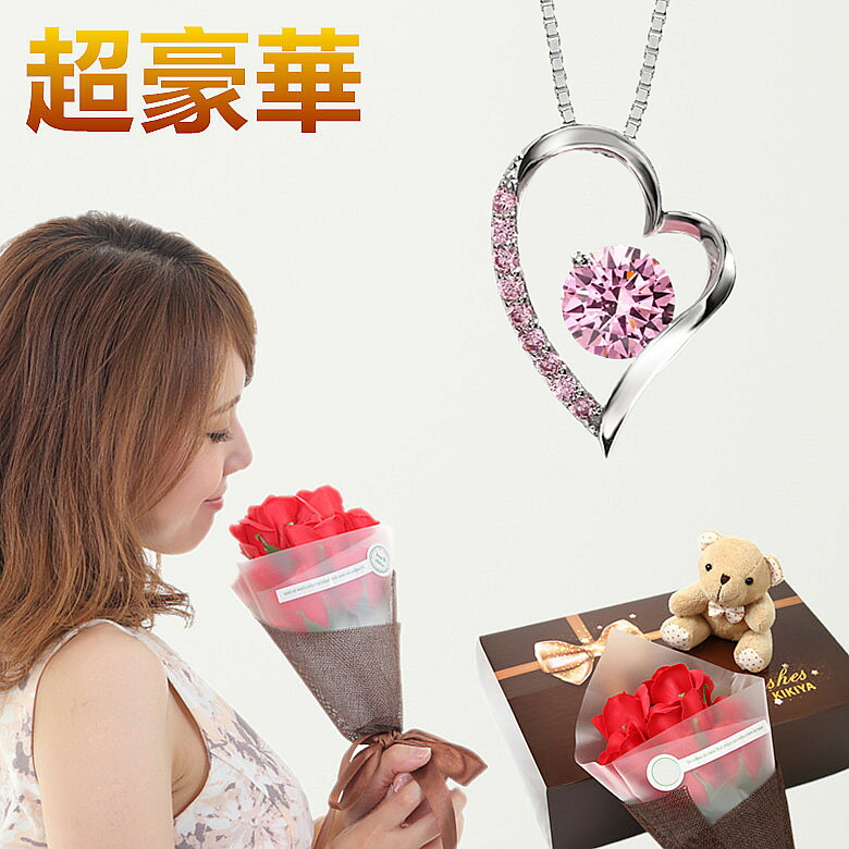 華やかな輝きと調節自在！オープンハートネックレス実際の感想