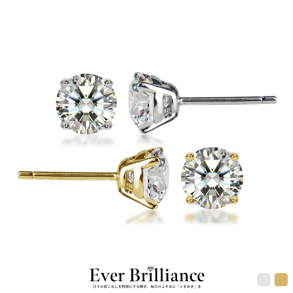 上品で輝く!金属アレルギー対応一粒ピアスの実力レビュー