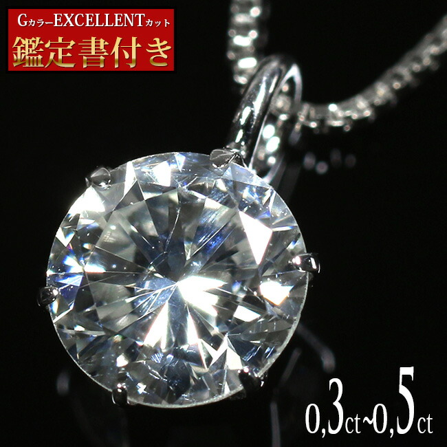 限定販売ダイヤモンドネックレス｜輝きと品格を実感レビュー