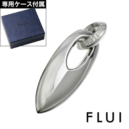 上質な輝きと美しい曲線美|FLUIシルバーペンダントレビュー