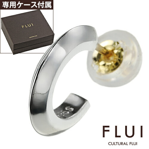 FLUIリップルピアス|洗練された上品なシルバー925レビュー