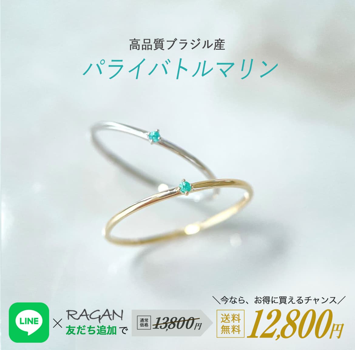 華奢で上品!K10パライバトルマリンリングの魅力を徹底レビュー