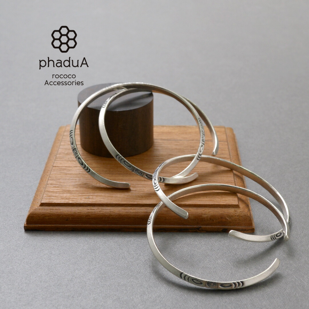 高級感と上品さが光るphaduAカレンシルバーバングルレビュー