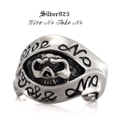 r0470シルバー925スカルリングの魅力と着け心地を徹底レビュー