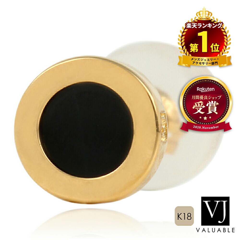 VJ 18金オニキスピアス｜洗練された存在感と高級感レビュー