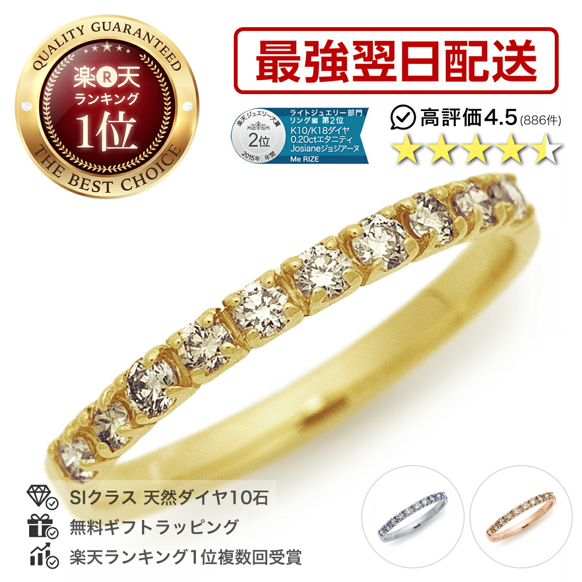 上品で輝く！天然ダイヤ10石ハーフエタニティリング体験レビュー