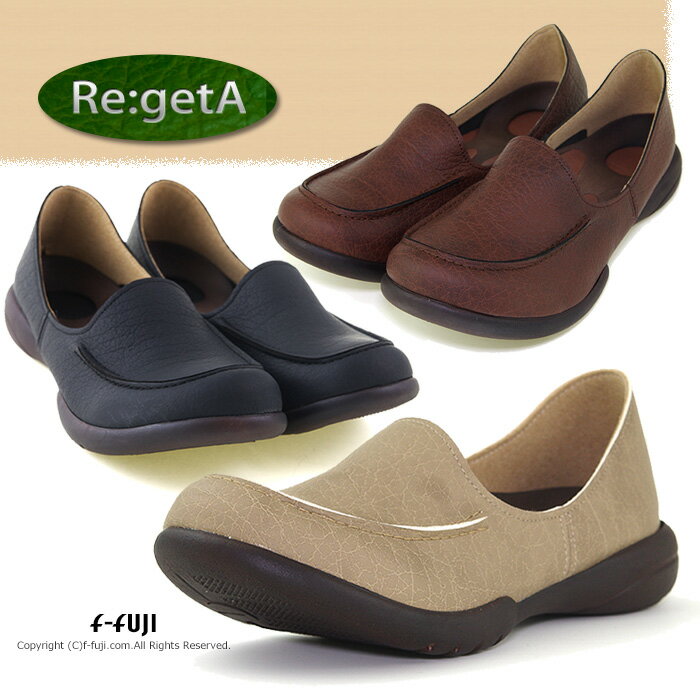 有り リゲッタ ローファータイプ 38R302 靴 ReGetA ドライビングシューズ テレビで話題 軽い…レビュー|見え方と存在感をチェック