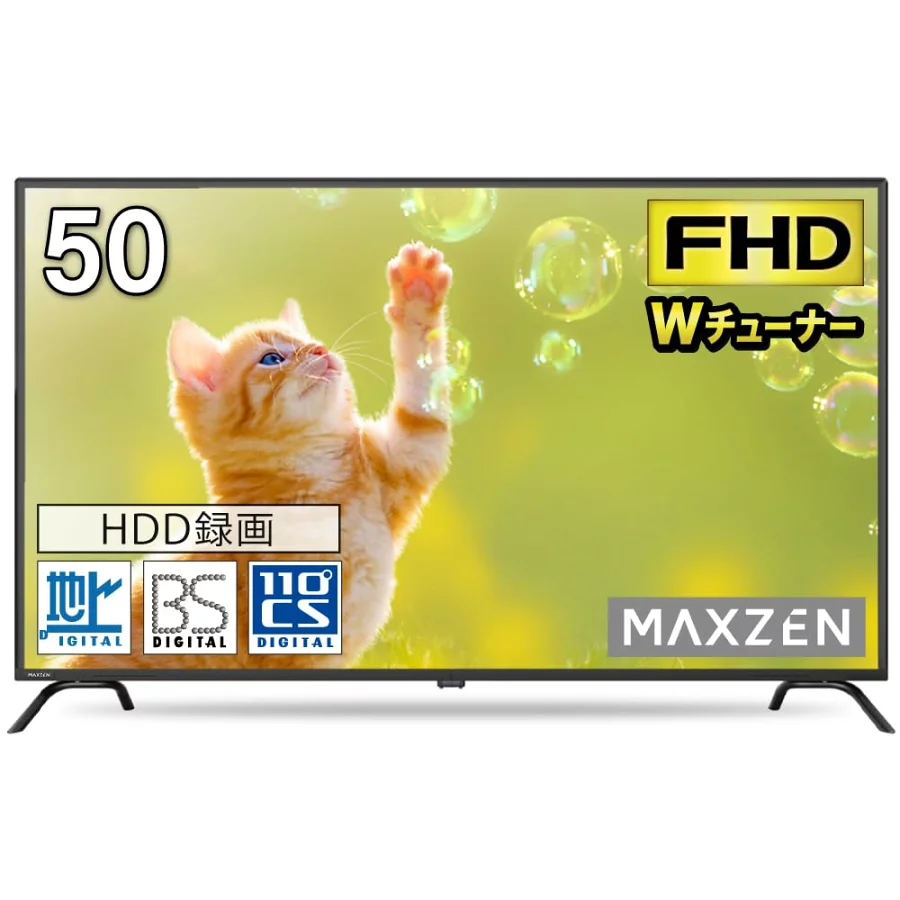 液晶テレビ 50インチ 50型 フルハイビジョン 外付けHDD録画対応 ダブルチューナー ゲームモード搭載 液晶モニター