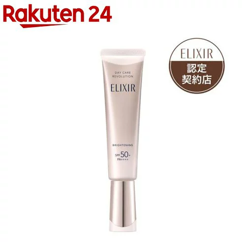 エリクシール デーケアレボリューション ブライトニング +ba(35ml)【エリクシール(ELIXIR)】[美白 日中ケア