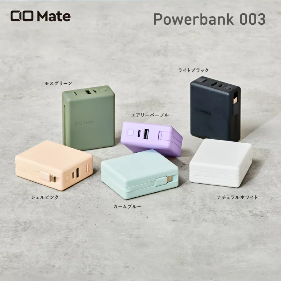 CIO Mate モバイルバッテリー 10000mAh ケーブル内蔵 マグネット吸着 軽量 20W急速充電 3台同時