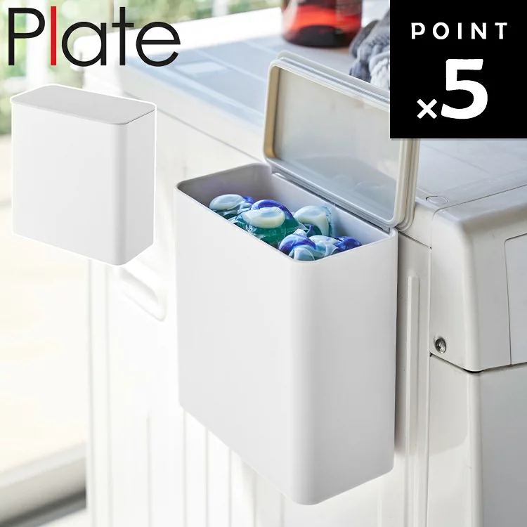 [ マグネット洗濯洗剤ボールストッカー プレート ] 山崎実業 Plate 洗濯機 収納 ホワイト 4700