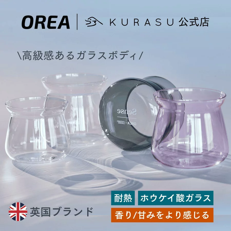 店】OREA Sense Glass Cup 175ml 275ml コーヒー カップ 耐熱 ガラス ワイン
