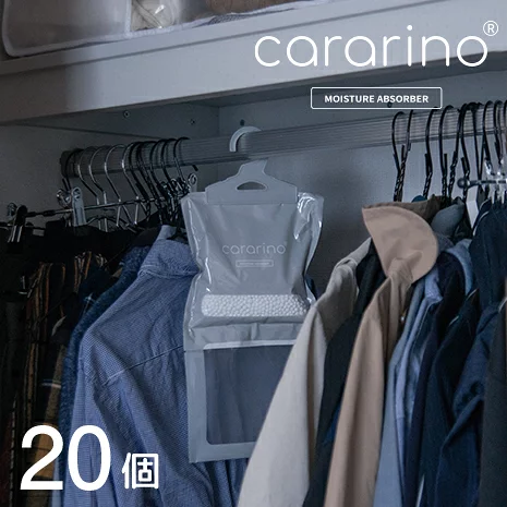 ハンガータイプの除湿剤 20個セット 除湿剤 クローゼット タンス 吊り下げ ハンガータイプ cararino カラリノ