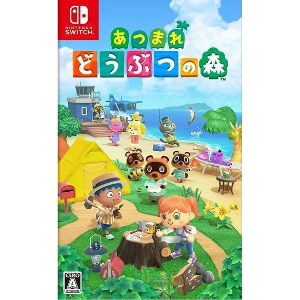 あつまれ どうぶつの森 任天堂スイッチ Nintendo Switch 動物の森 ニンテンドースイッチ ソフト あつもり