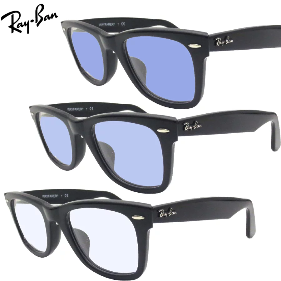 【色が変わる調光レンズ付 ブルー・パープル】 レイバン メガネ Ray-Ban RX5121F