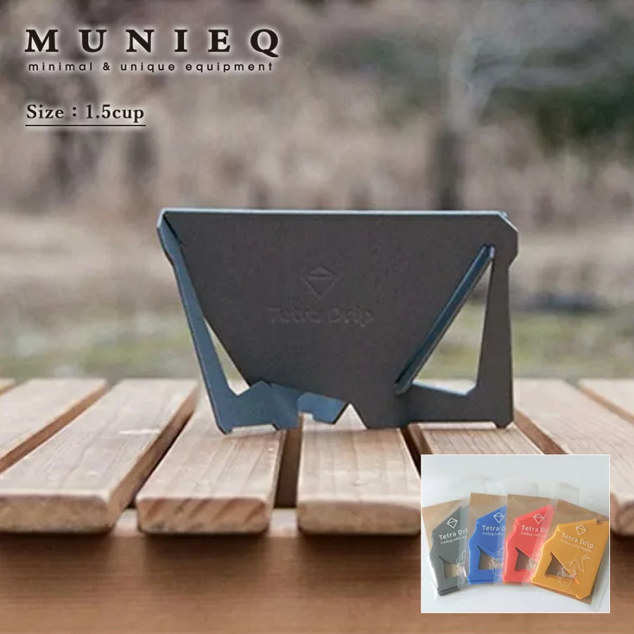 MUNIEQ ミュニーク Tetra Drip 01P コーヒードリッパー テトラ ドリップ HNM