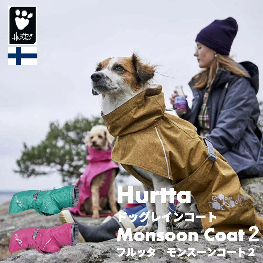 【Hurtta】【フルッタ】・レインコート「モンスーンコート2」