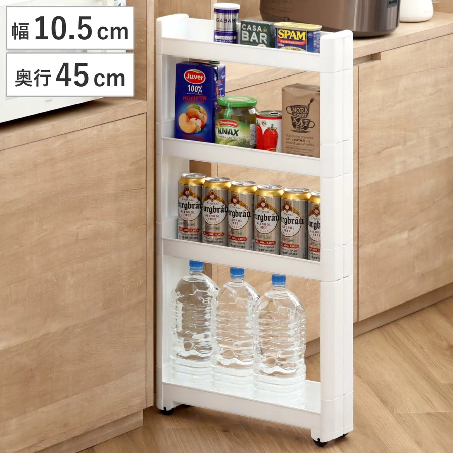 キッチンワゴン スマートワゴン Fit W100 幅10.5cm 奥行45cm 4段 （ キャスター付き スリム 日本製