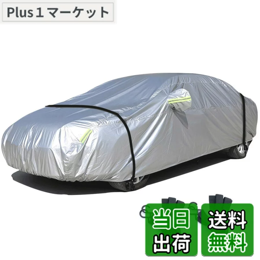 【9月1日ー9月15日まで200円オフ】 LINFEN 車カバー 防水性アップ ボディカバー カーカバー 自動車カバー