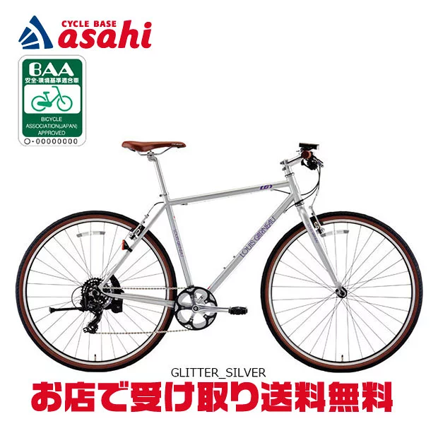 9/5〜6最大1800円OFFクーポンあり 【西日本限定】ルイガノ SETTER 7.0（セッター 7.0）-R