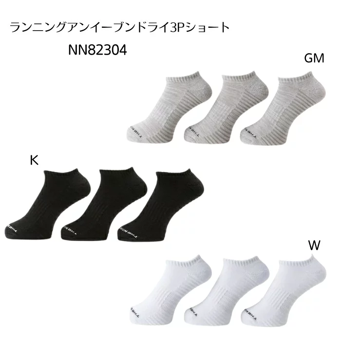 ザ・ノース・フェイス NN82304 ランニングアンイーブンドライ3Pショート［くるぶし下丈］［靴下］［男女兼用］［4サイズ