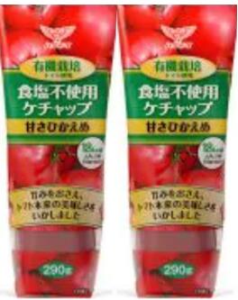 ハグルマ 有機栽培トマト使用 食塩不使用ケチャップ 290g×2本