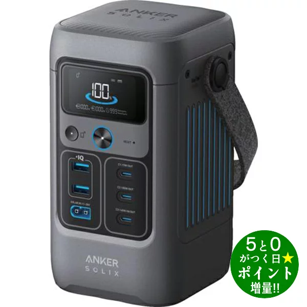 ◆最大3000円CP＋P3倍！！9/5◆アンカー ポータブル電源 192Wh Solix C200 DC Portable