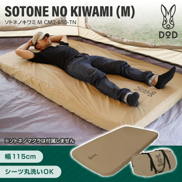 キャンプ マット キャンプ用マット アウトドアマット 自動膨張式 シーツ丸洗いOK コンパクト 車中泊 ウレタンマット