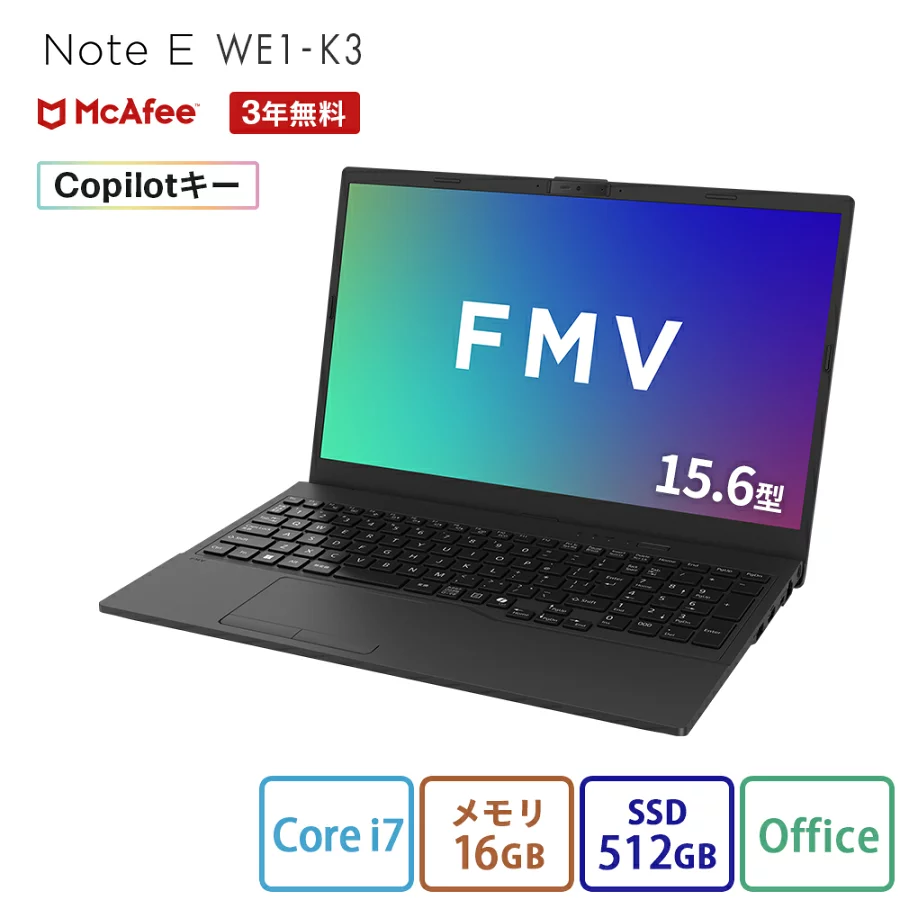 ノートパソコン office付き 新品 おすすめ FMV Note E WE1-K3
