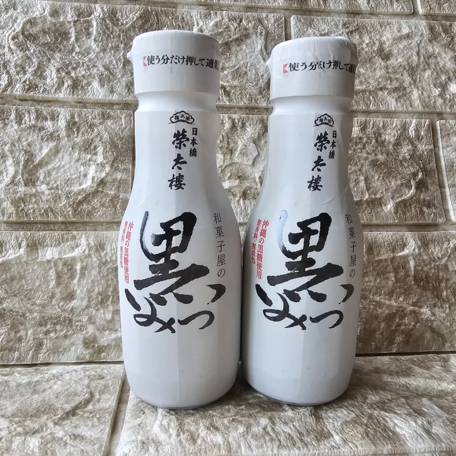 【えらべる本数】 榮太樓 和菓子屋の黒みつ 270g 1本/2本/3本/4本 黒蜜 榮太樓總本鋪 栄太郎 えいたろう 榮太郎