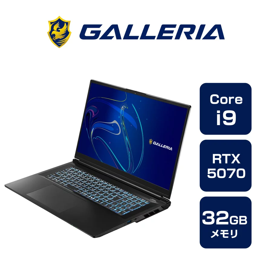 ガレリア クリエイター ノートパソコン Core i9-14900HX RTX 5070 メモリ 32GB / SSD 1TB Windows