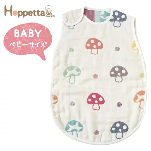 【最新仕様】【日本製】 Hoppetta ホッペッタ champignon シャンピニオン 6重ガーゼ スリーパー