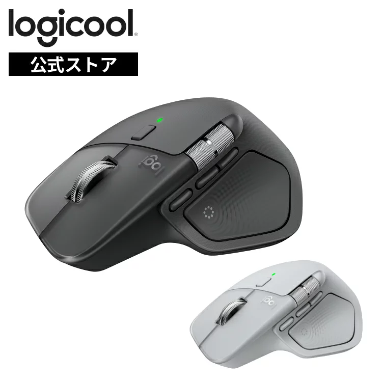 【新製品】ロジクール MX MASTER 4 アドバンスド ワイヤレス マウス MX2400GR MX2400PG
