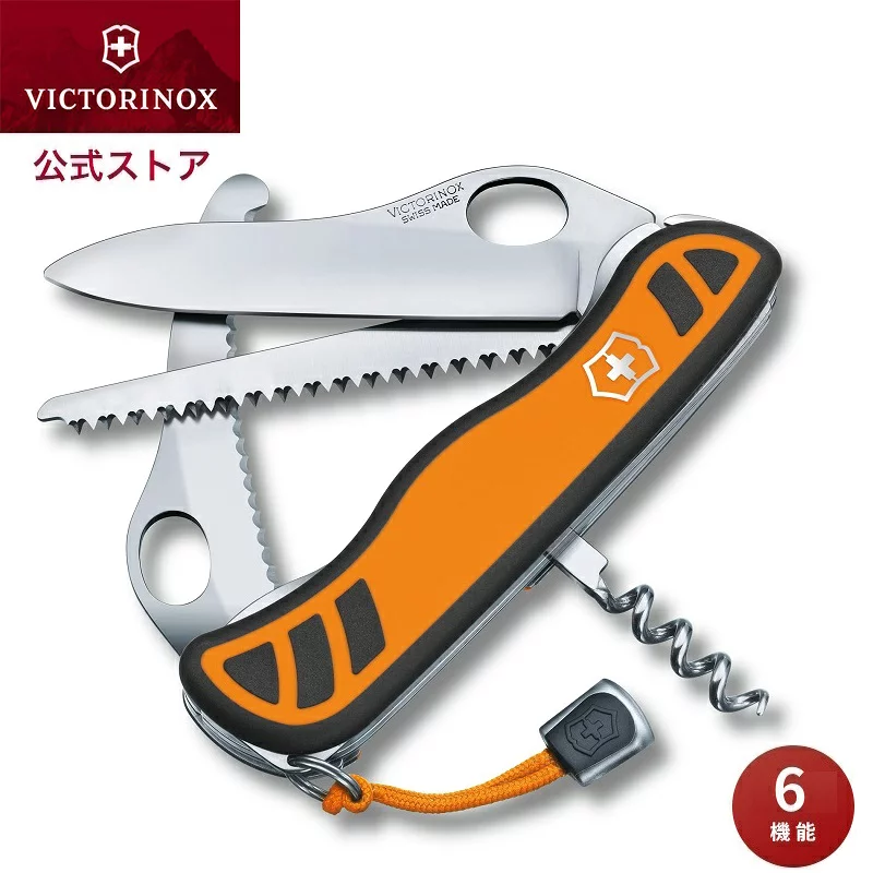 限定レビュー特典 ビクトリノックス VICTORINOX 公式 ハンティングXT 正規品 狩猟 ナイフ アウトドア