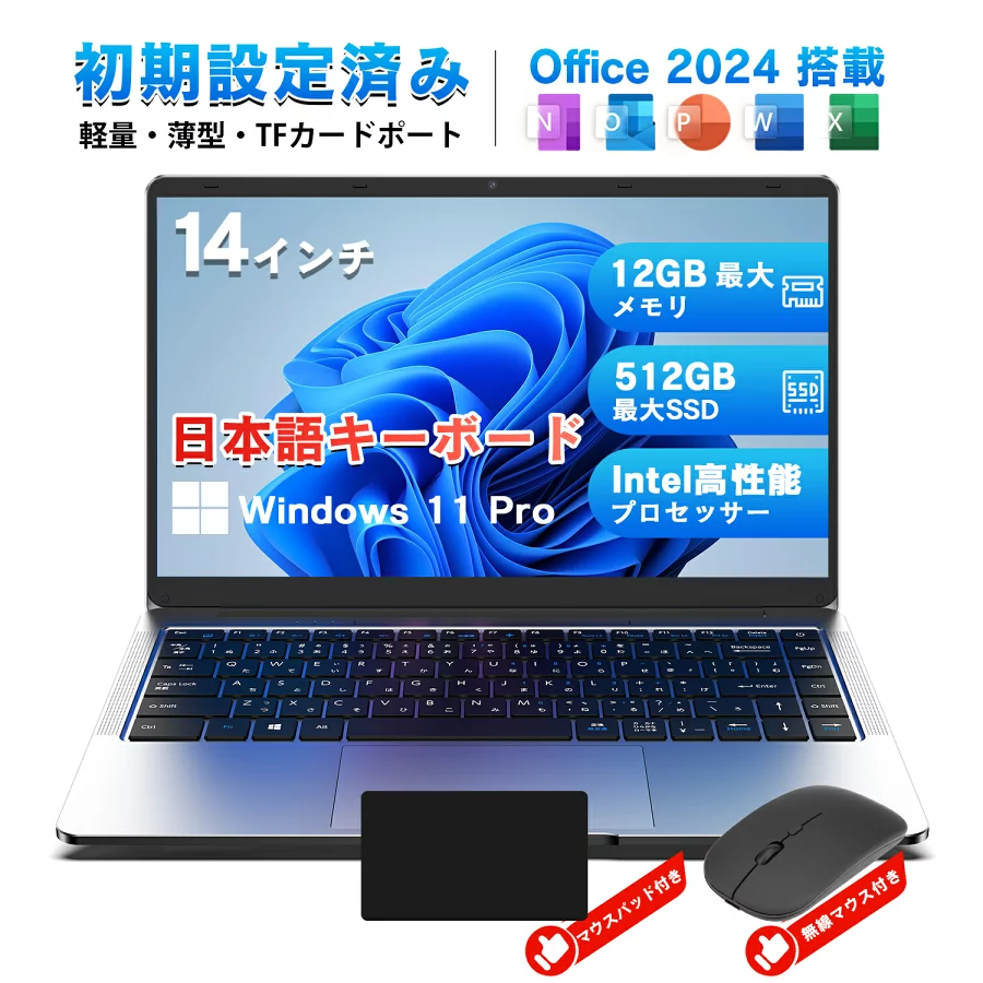 Office 2024搭載 軽量薄型 メモリ+ M.2 SSD Wi-Fi対応 VETESA ノートパソコン Win11