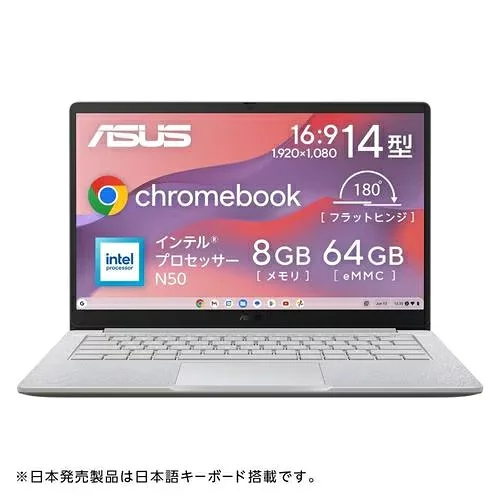 ASUS(エイスース) CX1405CTA-S60592 Chromebook CX14 14.0型 インテル