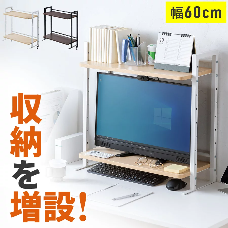 机上台 幅60cm 木製 デスクボード ディスプレイボード デスク上収納ラック クランプ式 2段 ハイタイプ シェルフ