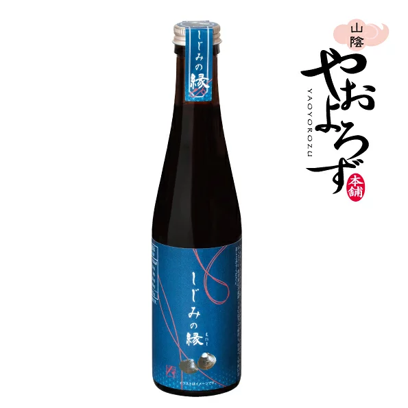 しじみの縁 しじみのえにし 寿製菓 蜆 調味料 醤油 濃縮エキス 島根 山陰 おみやげ お土産 隠し味 料理 出汁醤油