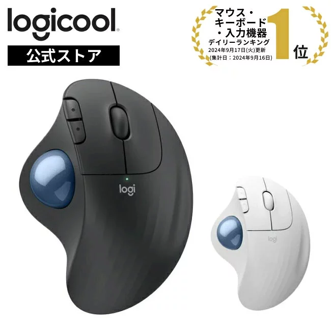 ロジクール ワイヤレスマウス トラックボール ERGO M575SP 無線 静音 Bluetooth & Logi Bolt