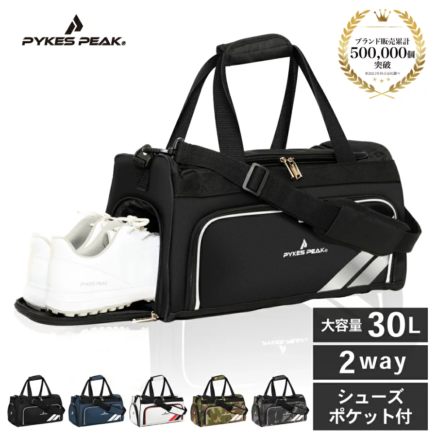 ＼全品20％OFFクーポン！4日20時〜先着限定／ボストンバッグ 大容量 ゴルフ バッグ シューズ 収納