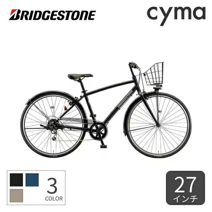 スポーツ自転車 シティサイクル BRIDGESTONE(ブリヂストン) LB1 DX 27インチ