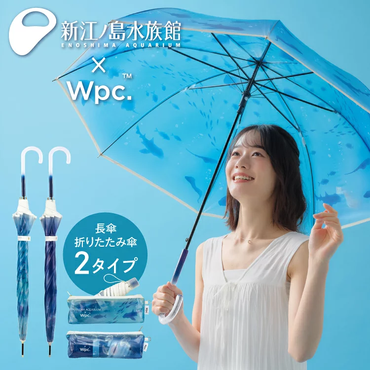【Wpc.公式】傘 折りたたみ ジャンプ傘［ビニール傘］レディース傘 アンブレラ えのすい×Wpc. 【長雨傘 長傘